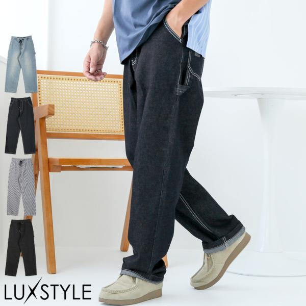 デニムパンツ ペインターパンツ メンズ ワークパンツ デニムペインターパンツ ワイドパンツ ジーンズ ジーパン aa-3665