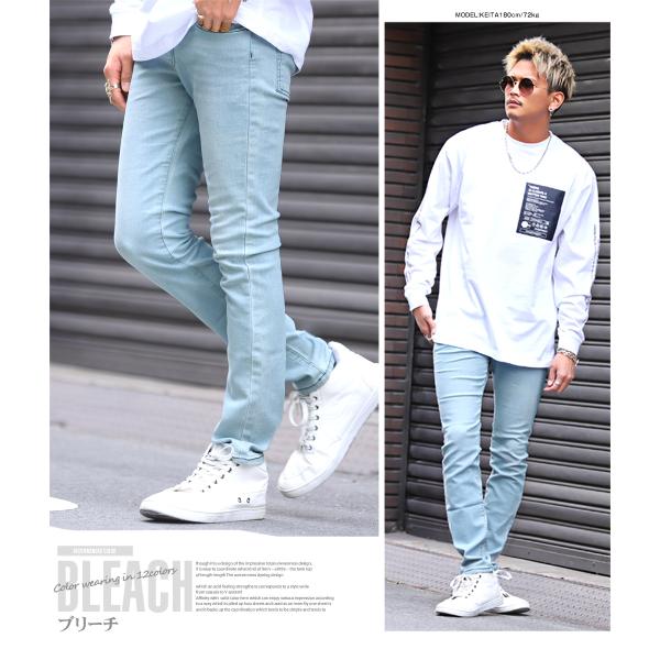 デニムパンツ メンズ デニム ジーンズ スキニー スキニーデニム スキニーパンツ ストレッチ Buyee Buyee Japanese Proxy Service Buy From Japan Bot Online