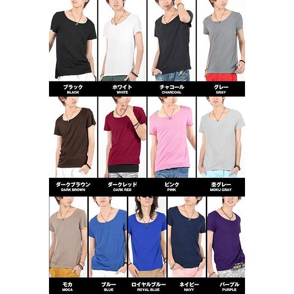 タダ割対象 デザインリニューアル お兄系 Tシャツ 無地 Aegnoir イグノア ワイドｕネック無地tシャツ お兄系 Tシャツ メンズ 無地 カットソー Buyee Buyee 日本の通販商品 オークションの代理入札 代理購入