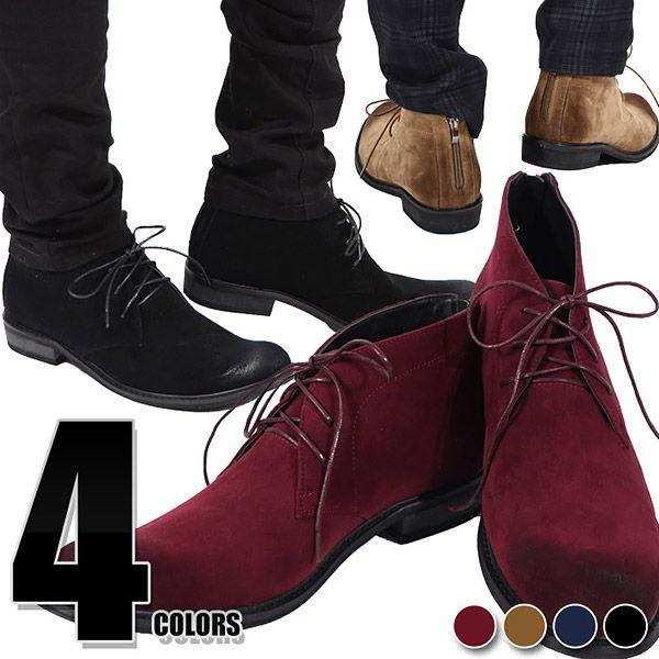 お兄系 ブーツ メンズ 靴 Glabella グラベラ フェイクスエードレザーバックジップチャッカブーツ スエード キレイめ レースアップ Pm 2573 Luxstyle 通販 Yahoo ショッピング