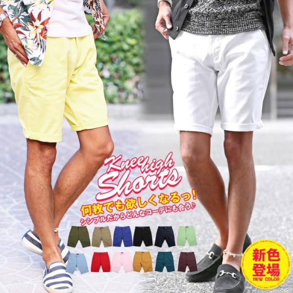 ショートパンツ メンズ ハーフパンツ ショーツ ツイル チノパン 膝上 無地 カジュアル Buyee Servicio De Proxy Japones Buyee Compra En Japon