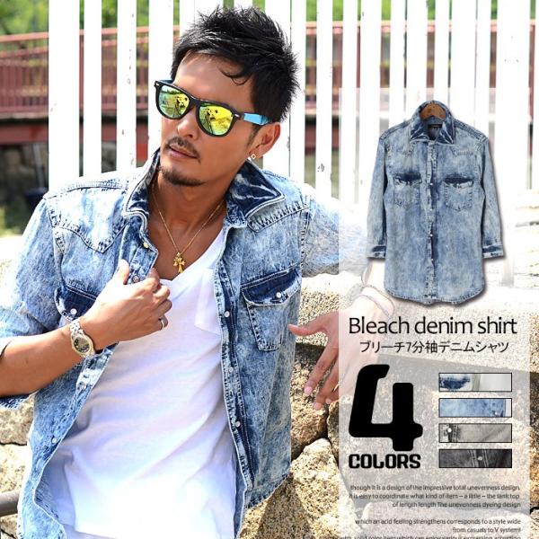 Bitter ライトアウター メンズ ワイヤーカラーブリーチ7分袖デニムシャツ ウエスタン 七分 タンガリー ケミカル ウォッシュ加工 サマー 夏 リゾート 細身 羽織り Buyee Buyee 提供一站式最全面最專業現地yahoo Japan拍賣代bid代拍代購服務 Bot Online