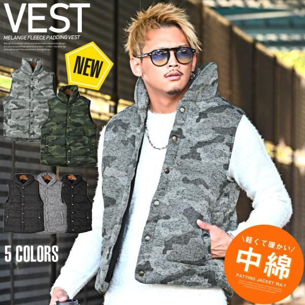 セール ベスト メンズ 中綿ベスト フリース メランジ ニット 杢