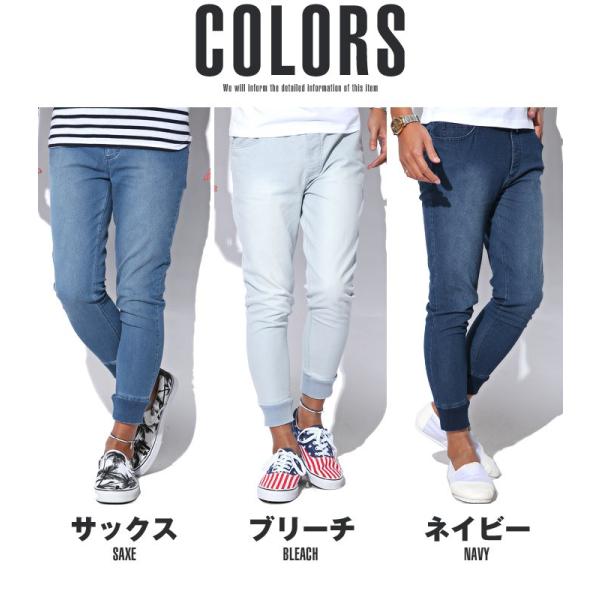 ジョガーパンツ デニム メンズ ストレッチデニム イージーパンツ 下 スリム 春夏 Bitter ビター系 ライトデニムジョガーパンツ パーカー別売り アメカジ 服 Buyee Buyee Japanese Proxy Service Buy From Japan Bot Online