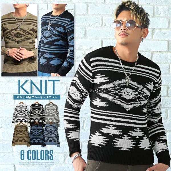 ニット メンズ セーター オルテガ柄 ネイティブ柄 長袖 クルーネック ニットソー 秋冬 ビター系 Buyee Buyee Japanese Proxy Service Buy From Japan Bot Online
