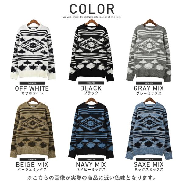 ニット メンズ セーター オルテガ柄 ネイティブ柄 長袖 クルーネック ニットソー 秋冬 ビター系 Buyee Buyee Japanese Proxy Service Buy From Japan Bot Online