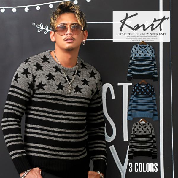 ニット メンズ セーター 星柄 星 スター ボーダー 長袖 クルーネック 星条旗 アメカジ ビター系 Buyee Buyee Jasa Perwakilan Pembelian Barang Online Di Jepang