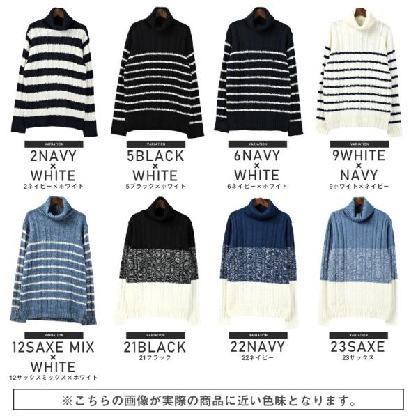 ニット セーター メンズ タートルネック ケーブルニット 無地 ボーダー 長袖 キレイめ ビター系 Buyee Buyee Japanese Proxy Service Buy From Japan Bot Online