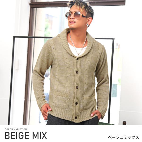 カーディガン ニット メンズ ショールカラー ケーブルニット ニットカーディガン 羽織り ビター系 Buyee Buyee Japanese Proxy Service Buy From Japan Bot Online