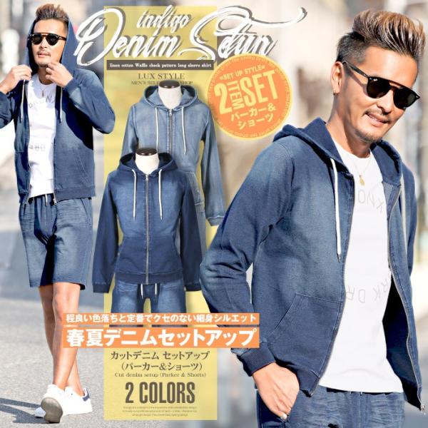 キャンドル 拾う 第三 デニム パーカー セットアップ Vestido De Festa Net