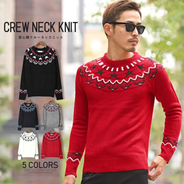 ニット セーター メンズ クルーネック 求心柄 Bitter ビター系 秋冬 求心柄クルーネックニット ニットセーター ノルディック ネイティブ インディアン 民族 柄 Buyee Buyee 日本の通販商品 オークションの代理入札 代理購入