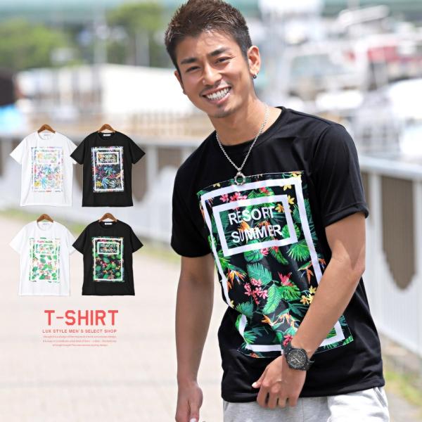 美品  半袖ボタニカル花柄Tシャツ lux-style_pm-8463