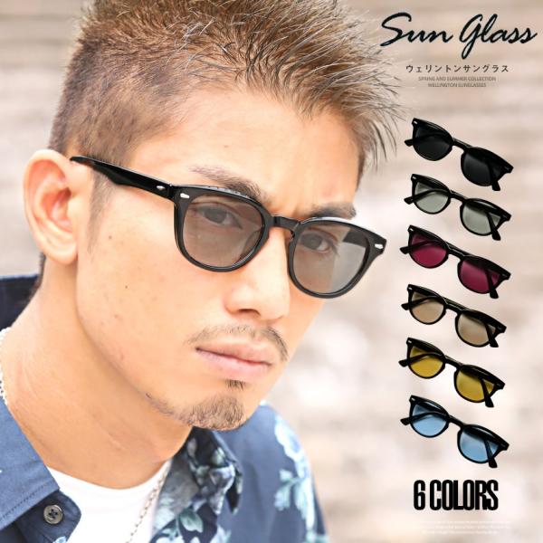 サングラス メンズ グラサン ウェリントン Uvカット 黒縁 カラーレンズ ユニセックス ビター系 Buyee Buyee Japanese Proxy Service Buy From Japan Bot Online