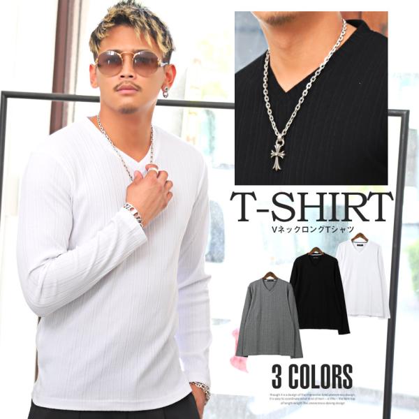 ダークブルー Vネック 長袖トップス Lサイズ相当 ロンT メンズ 長袖Tシャツ Vネック テレコ 無地 カットソー シンプル