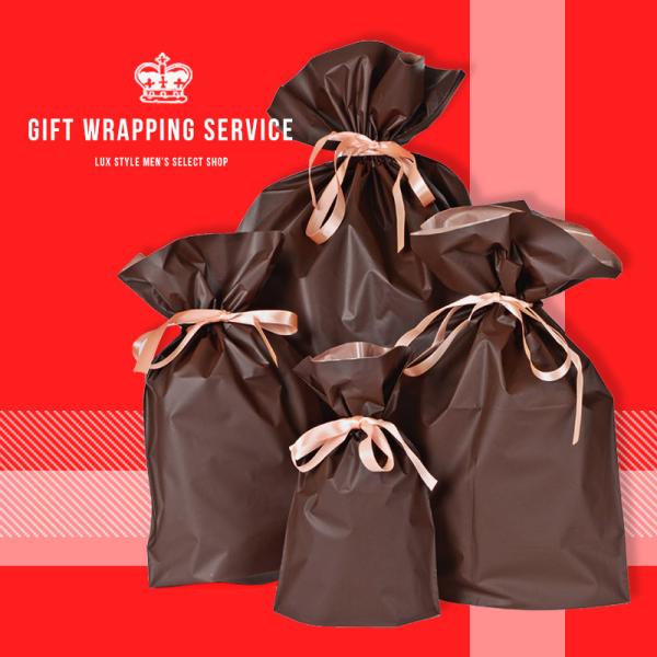 ラッピング・包装 Satsukl 楽天市場】有料ギフトラッピングサービス AX-WRAP : アテックスダイレクト