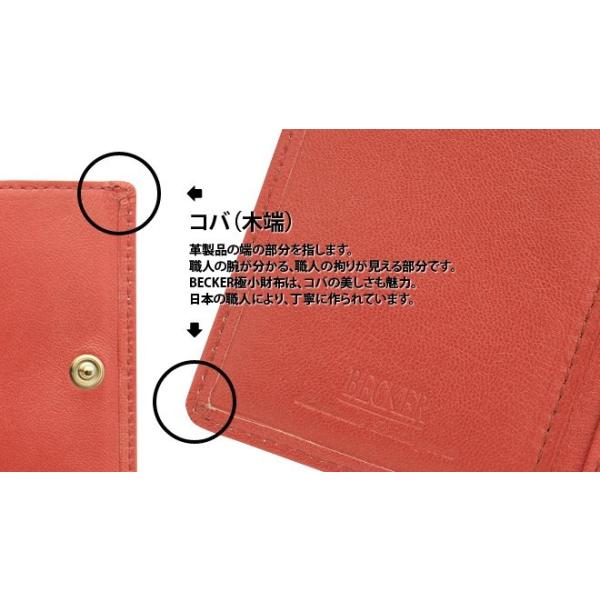極小財布 Becker ベッカー 日本製 日本製 ベーシック型小銭入れ メンズ メタリック ベッカー ミニ財布 シープスキン シャイニー 三つ折り 小さい メンズ レディース 本革 550sheem 財布の通販 Luxe