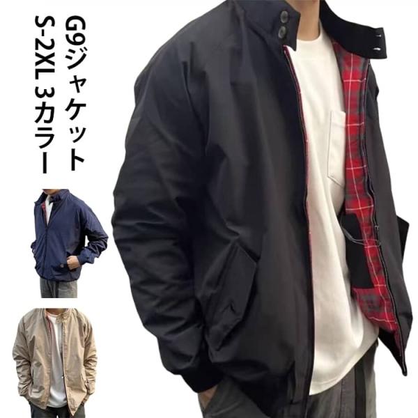 スウィングトップ 冬 ハリントンジャケット ジャケット ゆったり G9ミリタリー 紳士 春 秋 G9ミリタリー G9ジャケット JACKET アウター