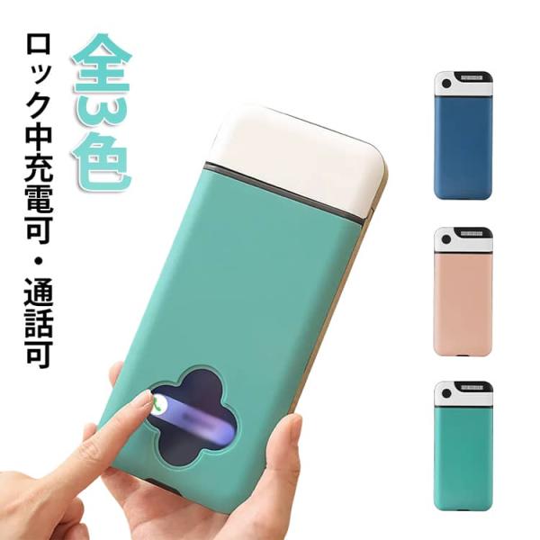 ボックス スマホ管理 スマホロックボックス スマホロックボックス ロック ボックス 時間制限 タイマー コンテナ 勉強 タイムロックコンテナ タイマー