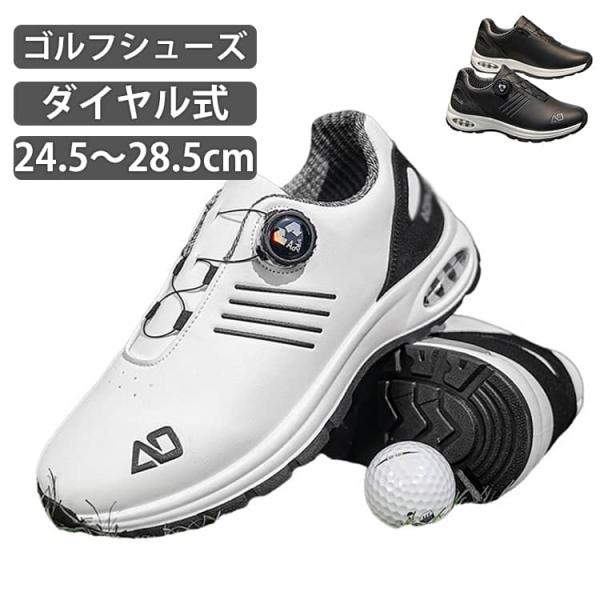 歩きやすい スニーカー ゴルフ スパイクレス 4E 幅広 メンズ 紐なし 防水 軽量 履きやすい 運動靴 ゴルフシューズ ダイヤル式 シューズ スポー