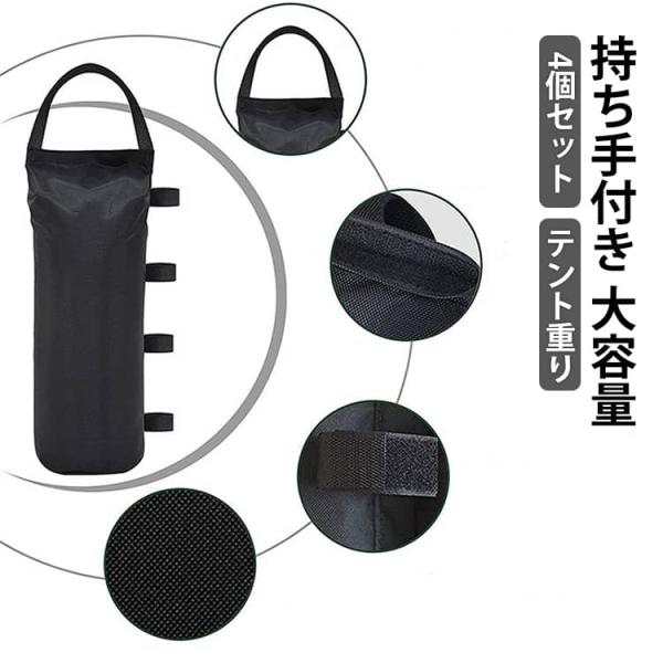 持ち手付き 10kg テント重り テント重り 重し 【4個セット】 容量8L*4 テント設営 【4個セット】 国定用 テントウェイト コンパクト 万能