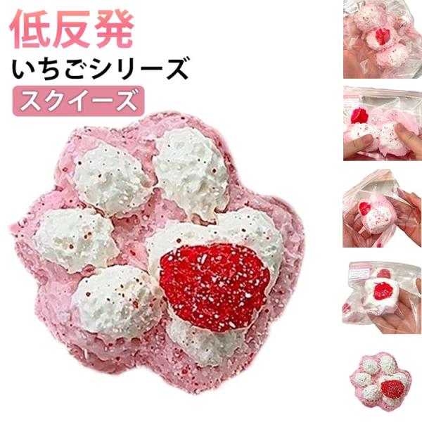 おもちゃ 哺乳瓶 デザート メロジョイ お菓子 肉球 ネコ ねこ 低反発 ぬいぐるみ かわいい ワッフル 握る ぷにぷにおもちゃ お握り おにぎり ス