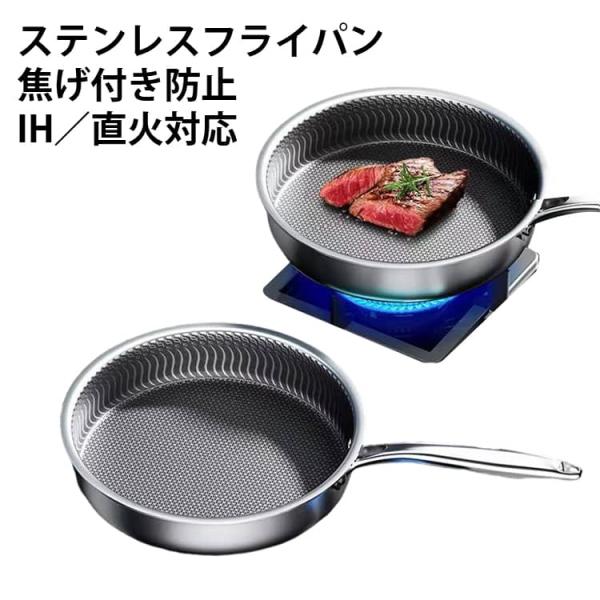 フライパン 油煙なし ステーキポット 焦げ付き防止 鋼 IH対応 直火 ガス ステンレス 長持ち 鍋 頑丈 両面ハニカム 家庭用 洗いやすい 手入れ簡