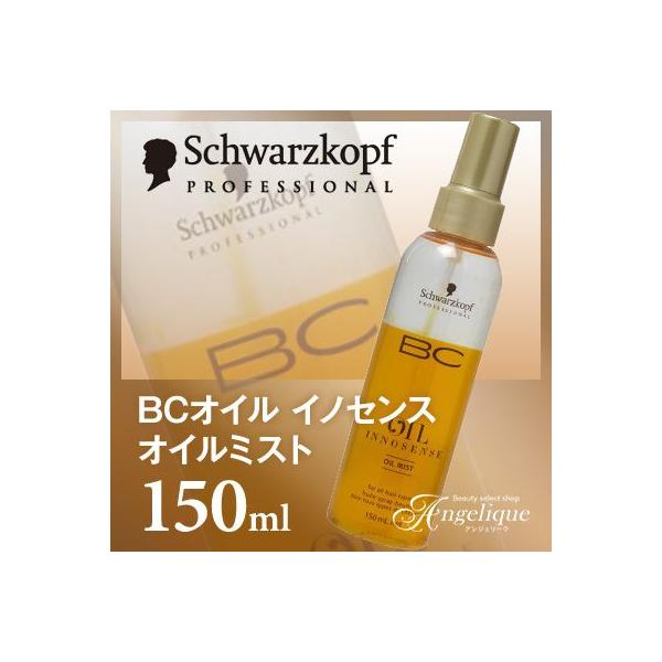 Schwarzkopf BC イノセンス オイルミスト 150mL x 14個 Amazon | Schwarzkopf(シュワルツコフ) BC オイルイノセンス