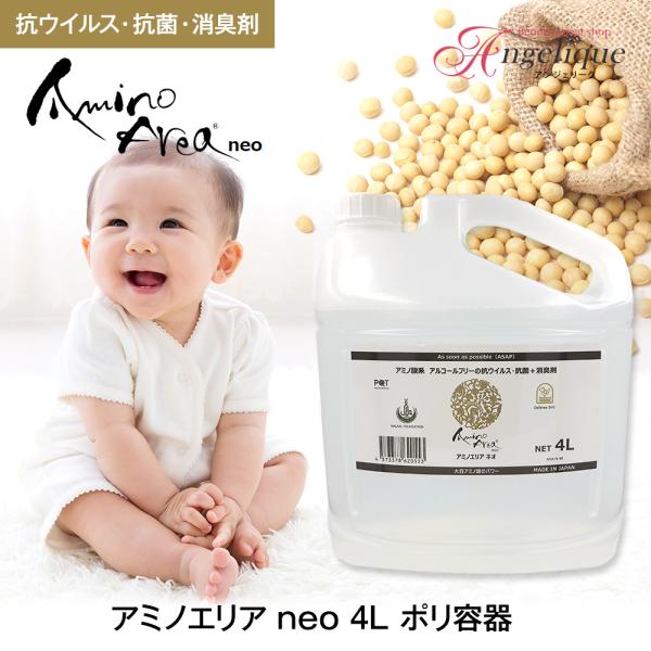 A~m_n A~mGA neo 4L |e ۃXv[ { A~mGAlI Xv[  L LXv[ 哤 A~m_ ECX΍ lւ e