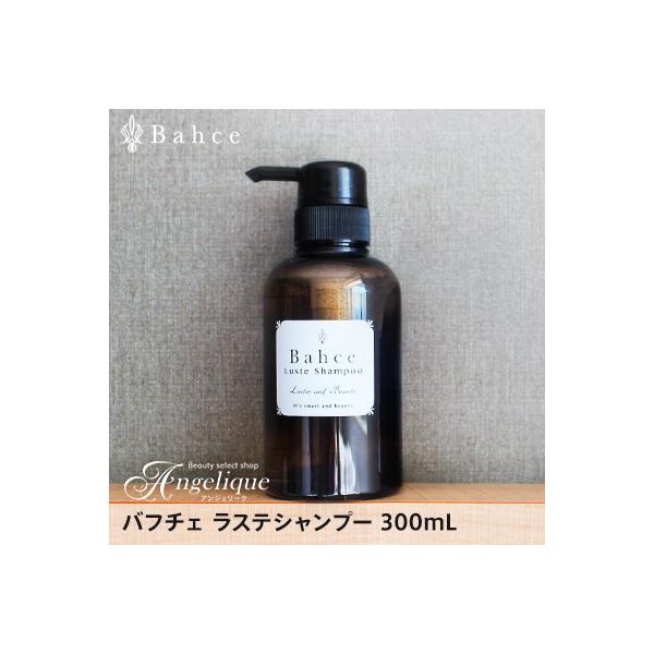 Bahce ot`F XeVv[ 300ml mVR T GCWOPA \hPA _[WwA ӂ pT