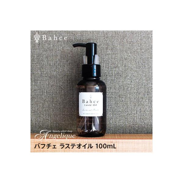 Bahce ot`F XeIC 100l l 􂢗Ȃg[gg AEgoXg[gg wAIC GCWOPA _[WwA Ƃ ܂Ƃ܂