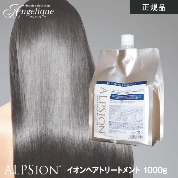 PIECE ALPHA+ ヘアトリートメント 1000g PIECE ALPHA+ ヘアトリートメント 1000g