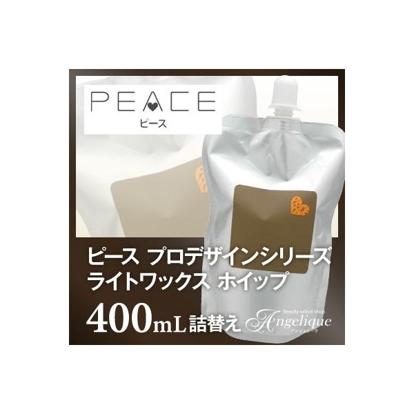 A~m s[X vfUCV[YCgbNX zCbv 400ml lւ X^CO [X A~m wAbNX bNX  lߑւ tB