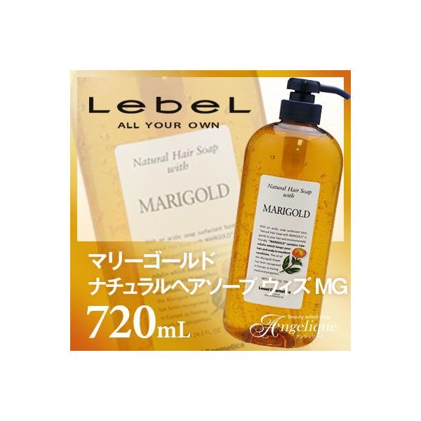 タカラベルモント ルベル ナチュラル ヘアソープ ウィズ マリー