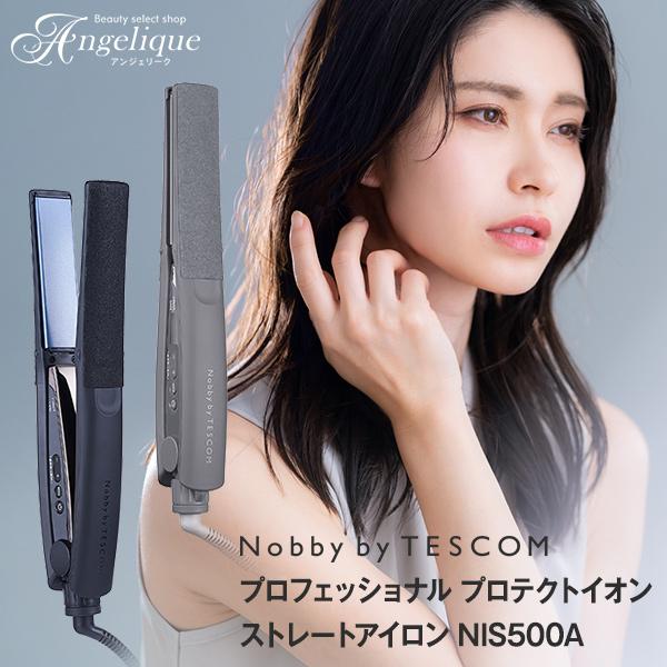 Nobby by TESCOM プロフェッショナル プロテクトイオン ストレートアイロン ブラック NIS500A-K / スモーキーグレー  NIS500A-H ノビー テスコム 海外対応