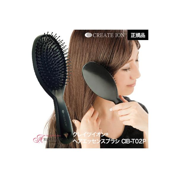 CREATEs（クレイツ） クレイツイオン ヘアエッセンスブラシ CIB-T02P