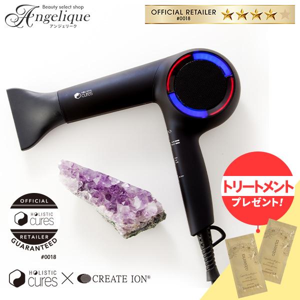 CREATEs（クレイツ） ホリスティックキュア ドライヤー Rp. CCID-G04B