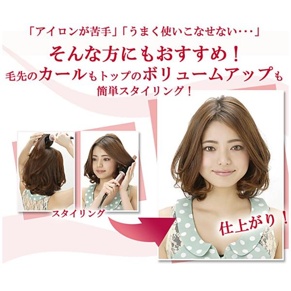 クレイツ クレイツイオン ロールブラシアイロン 26mm Hsb 02 ブラシ型 ヘアアイロン ヘアーアイロン カールアイロン ブラシアイロン コテ 巻き髪 ロールブラシ Buyee 日本代购平台 产品购物网站大全 Buyee一站式代购 Bot Online