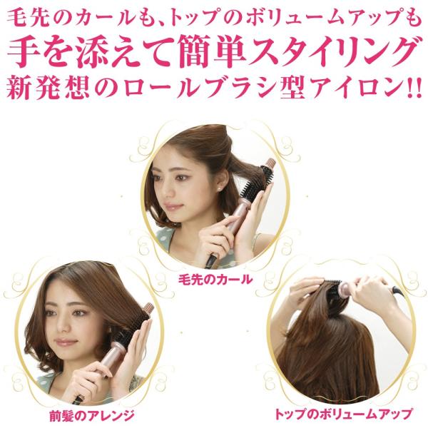 クレイツ クレイツイオン ロールブラシアイロン 26mm Hsb 02 ブラシ型 ヘアアイロン ヘアーアイロン カールアイロン ブラシアイロン コテ 巻き髪 ロールブラシ Buyee 日本代购平台 产品购物网站大全 Buyee一站式代购 Bot Online