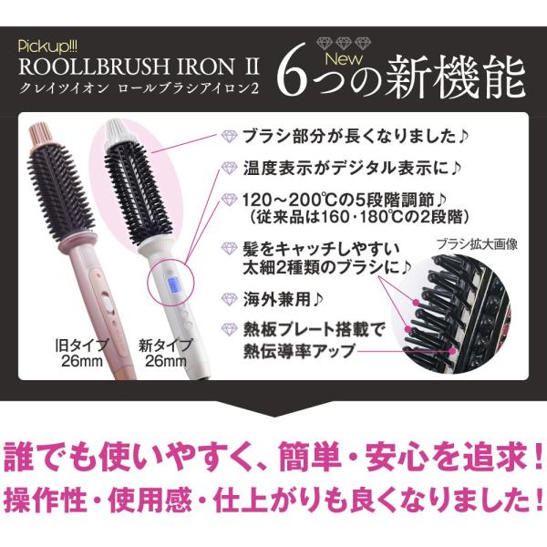 クレイツイオン ロールブラシアイロンii 直径32mm Cibi G32w 海外兼用 ヘアアイロン ヘアーアイロン 巻き髪 ロールブラシ コテ カールアイロン ブラシ型 Buyee Buyee Japanese Proxy Service Buy From Japan Bot Online
