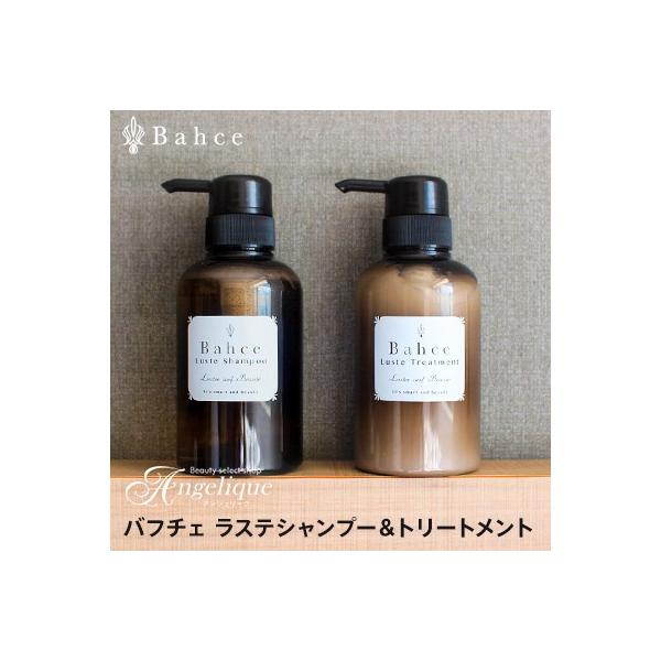 Bahce ot`F XeVv[g[gg Zbg  e300ml mVR T GCWOPA _[W ӂ pT