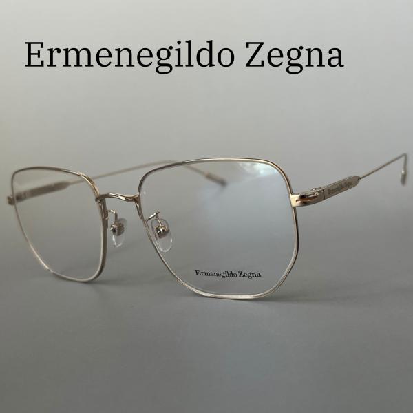 ZEGNA（ゼニア） エルメネジルドゼニア メガネ Ermenegildo Zegna