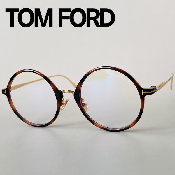 メガネ トムフォード TOM FORD オーバル ブラウン ゴールド 新品 ブルーブロック 眼鏡 茶色 金 伊達メガネ PCメガネ メタル べっ甲柄  FT5703