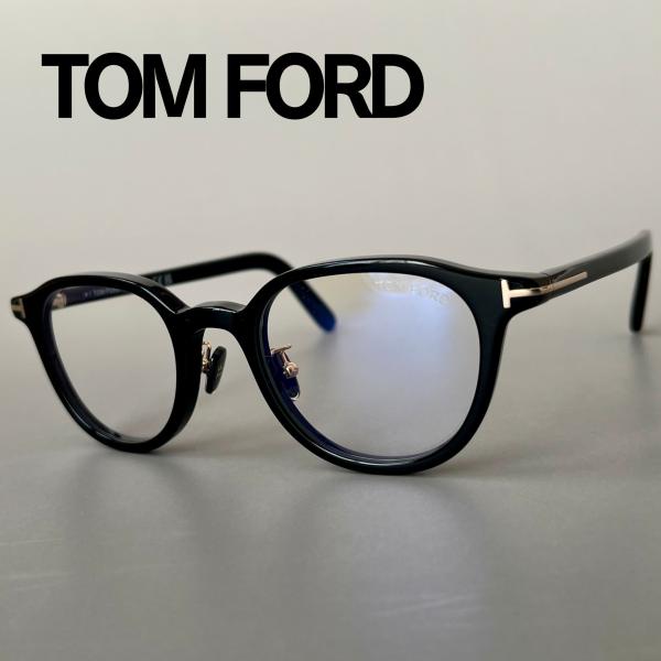 トムフォード メガネ アジアンフィット ボストン ブラック 黒 スタイリッシュ TOM FORD EYEWEAR 【並行輸入品】トムフォード メガネ アジアン