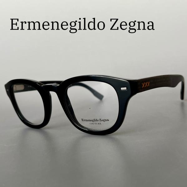 エルメネジルドゼニア メガネ Ermenegildo Zegna ボスリントン 木目調