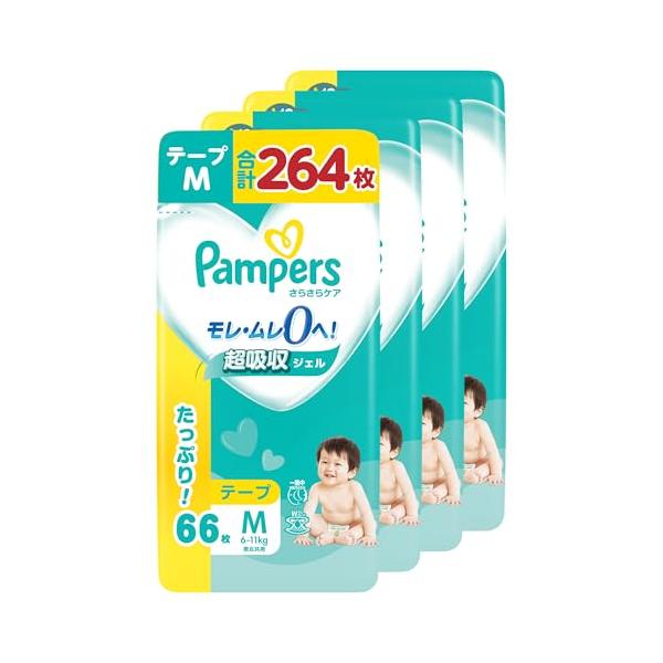 【テープ Mサイズ】パンパース オムツ さらさらケア (6~11kg) 264枚(66枚×4パック) [ケース品] 幼児用おむつ 乳幼児 もれ対策 ムレ防止