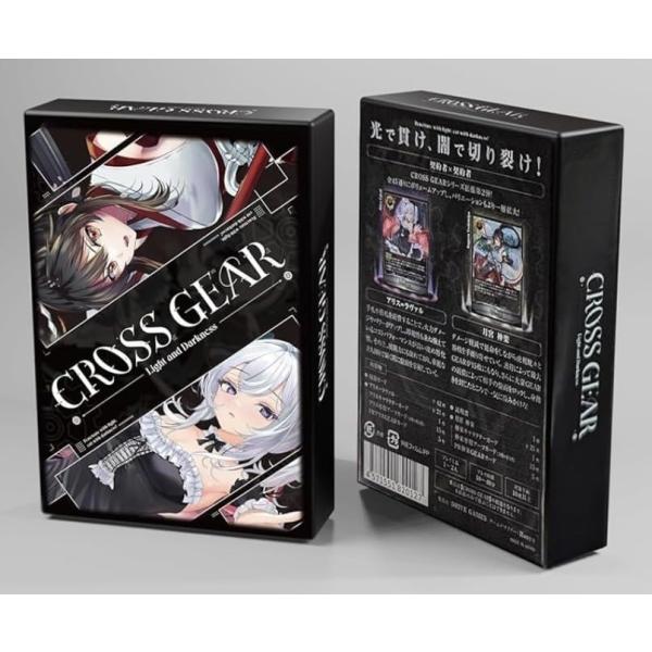 【未開封】人気 ボードゲーム まとめ売り 5点セット 最後の巫女＋拡張セット（反逆の狼煙） ボードゲーム まとめ売り