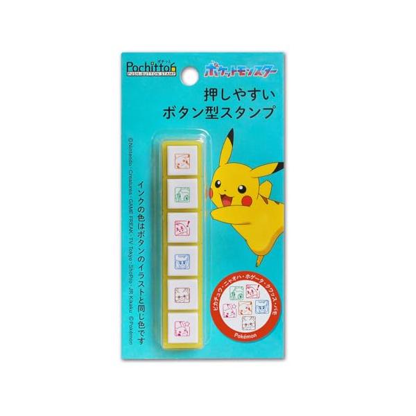 こどものかお ポケモンポチッとシックス 2875-003 : LUXSPEI - 通販