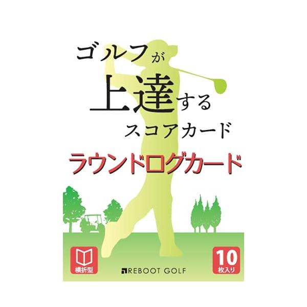 横折型・なし 91 x 132mm ・・Style:横折型・ゴルフのラウンドの１打１打の残り距離、クラブ番手、ショット結果などを記録しやすいフォーマットにしました。・ラウンドを記録したらショットのミスを集めて練習。ミスは上達へのパスポートだ...