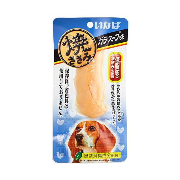 焼ささみ ガラスープ味