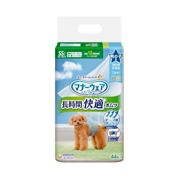 他サイト： マナーウェア 長時間快適オムツ 男の子用 SS 44枚の商品画像